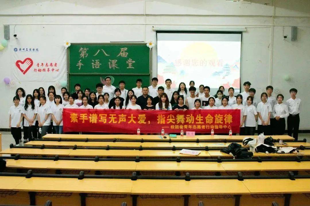 手语课堂(三水校区)|声藏指尖,"手"护最纯粹的声音_世界_双手_力量
