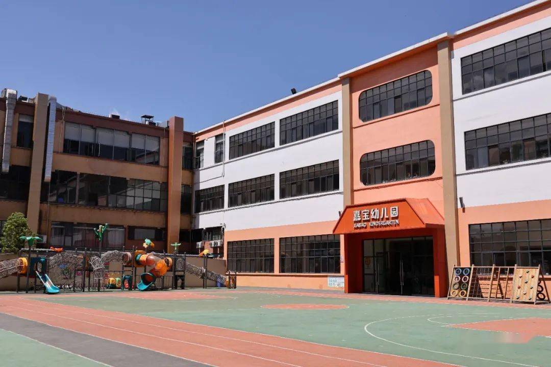 麒麟区新增1所民办公助幼儿园!_嘉宝_学前教育_办学