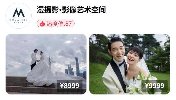 上海婚博会本周末5月27日开幕本届热门婚纱摄影品牌排行来了英皇体育官网(图8)