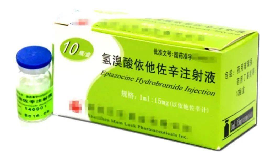 地佐辛说明书 来自搜狐网