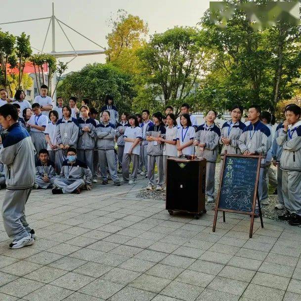 临海五中:廉洁润初心 铸魂担使命_建设_教育_氛围