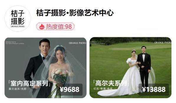 上海婚博会本周末5月27日开幕本届热门婚纱摄影品牌排行来了英皇体育官网(图3)