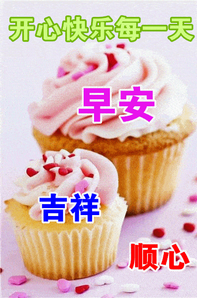早上好问候语温馨短句，清晨问候早上好的短句子（早晨好的问候句子暖心）