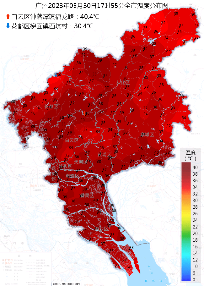 热热热，广州热到破纪录！39℃！下一波降温雨安排在高温天气气温 6327