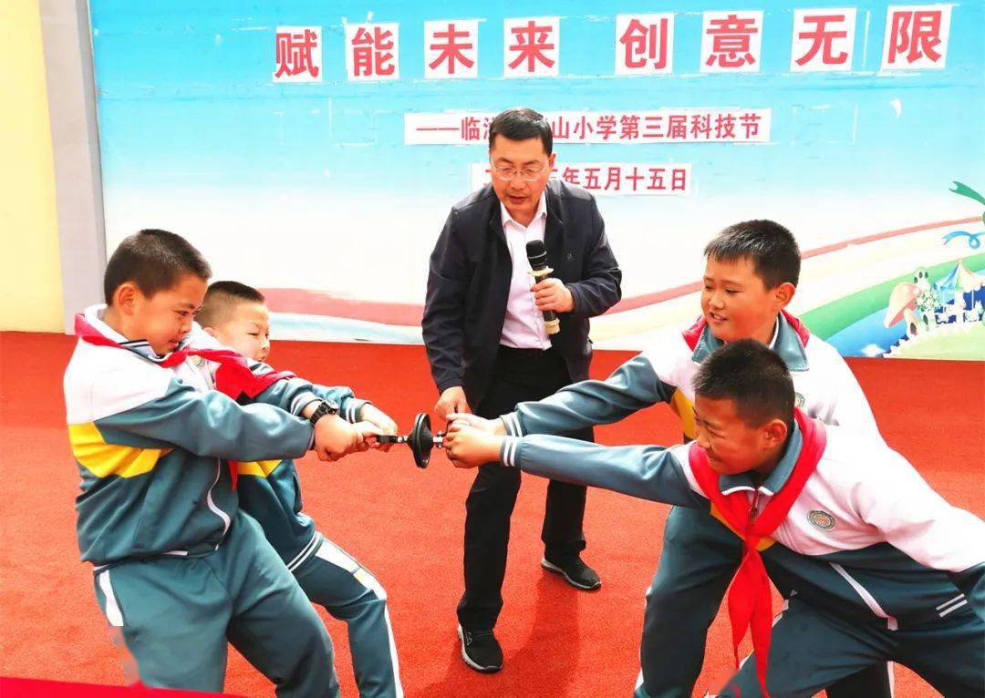 临洮县椒山小学举行第三届科技节