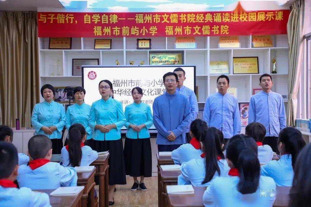 在福州市晋安区最美校园——前屿小学