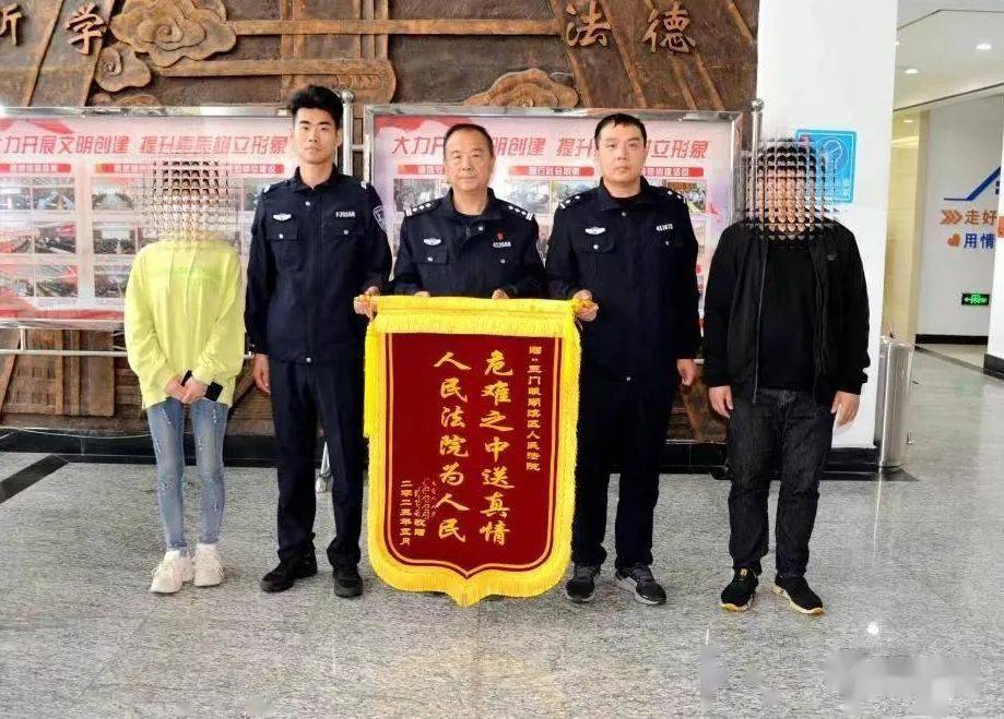 【聚焦】湖滨区法院:两法警救助心梗老人传佳话_乙文_干警_群众