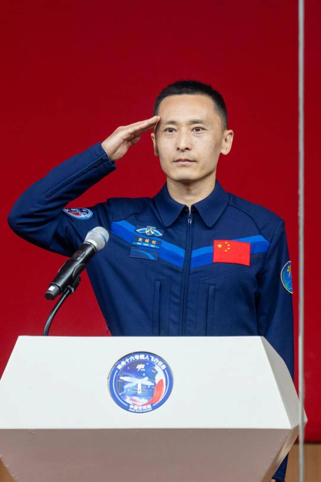 神舟十六号载人飞行任务,将是航天员景海鹏第四次飞天.