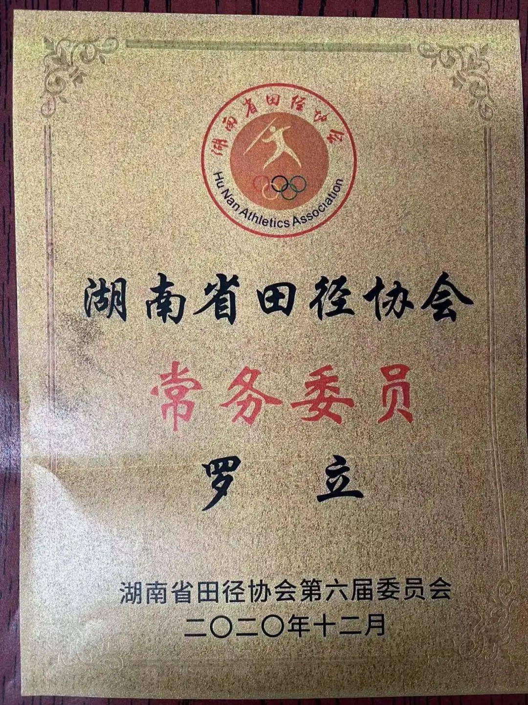 芙蓉"校长说"④| 一中马王堆中学:五育促成长,美育绽芳华_教育_教学_