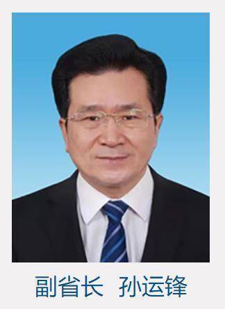 近日三名副省长履新_刘忻_信息化_浙江