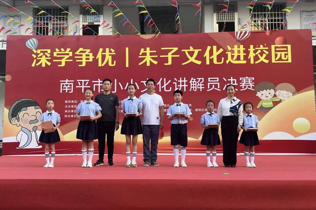 彭泓越 王鑫芸 李政熙获奖者:林书瑶 饶诗怡 陈可