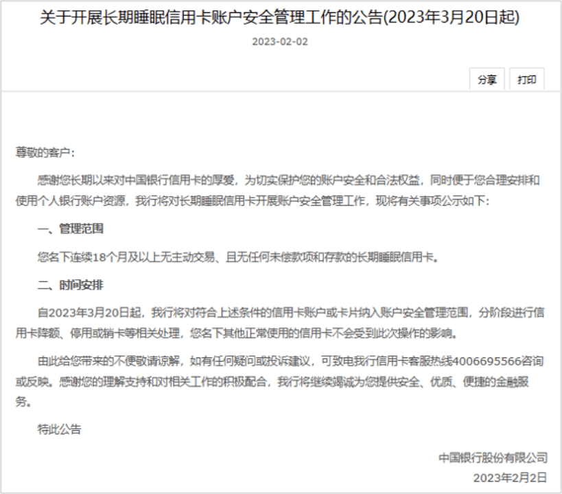 陸豐農商銀行,隴西農商銀行,歙縣農商銀行,貴州省農村信用社聯合社