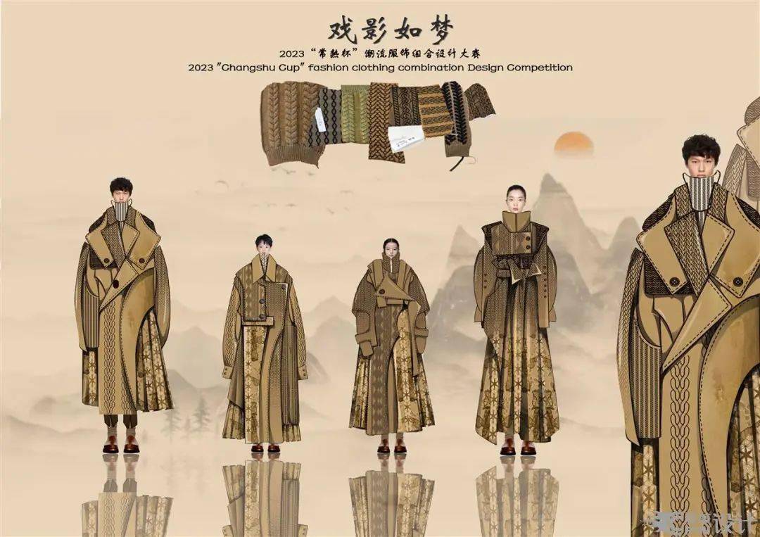 《戏影如梦》王琪园《未知循环·unknown》李冰清《各美其美 美美与共