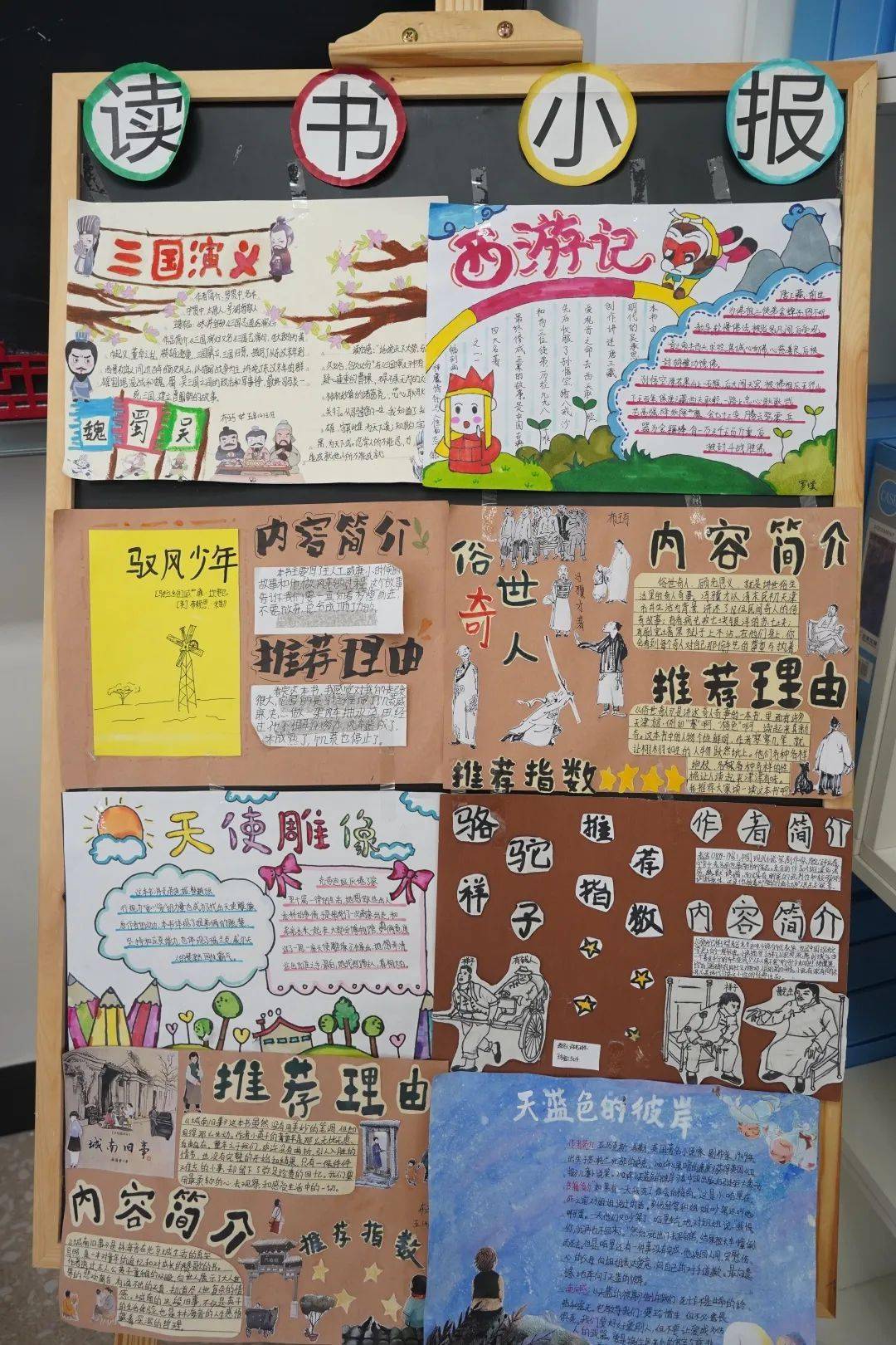 人間芳菲書香季點亮雲雅悅讀節_活動_圖書_年級