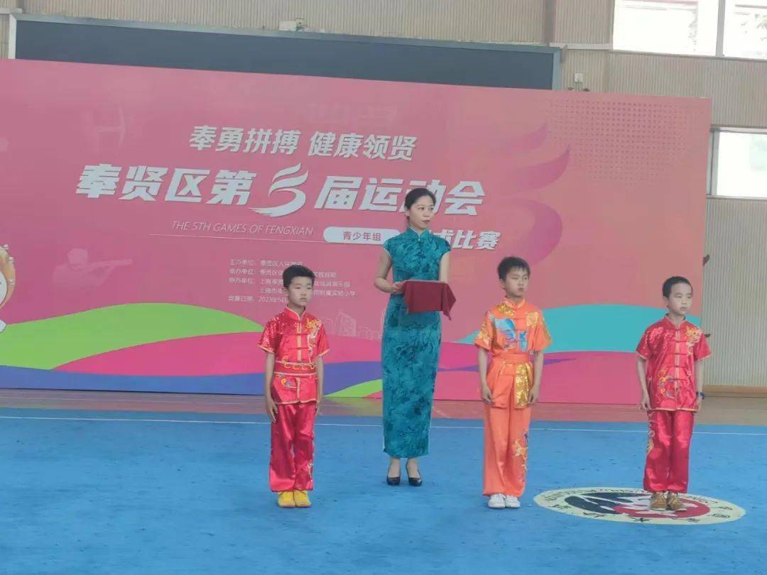 雏鹰展翅 南桥61恒贤联合小学区学生活动节体育系列比赛之武术项目