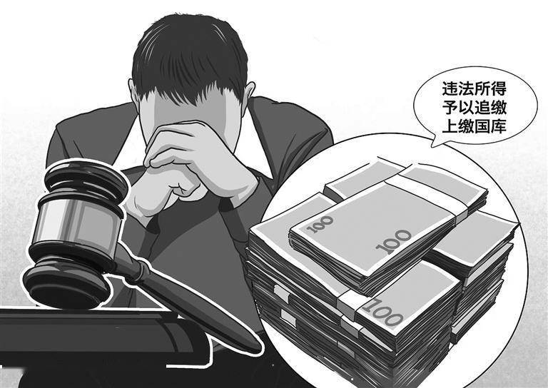 图解纪法|对单位行贿罪_杨某某_给予_销售
