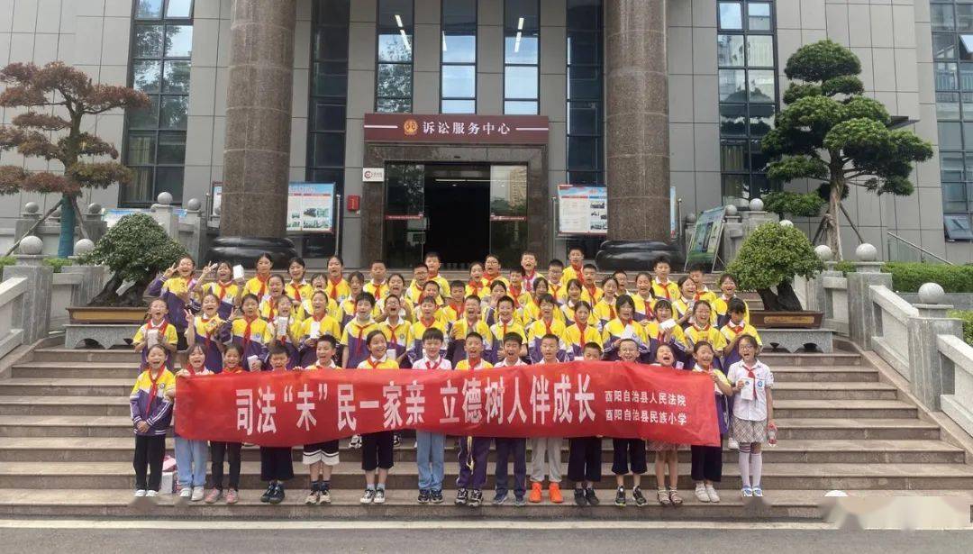 一起感受酉阳萌娃们的快乐"六一"!_活动_主题_师生