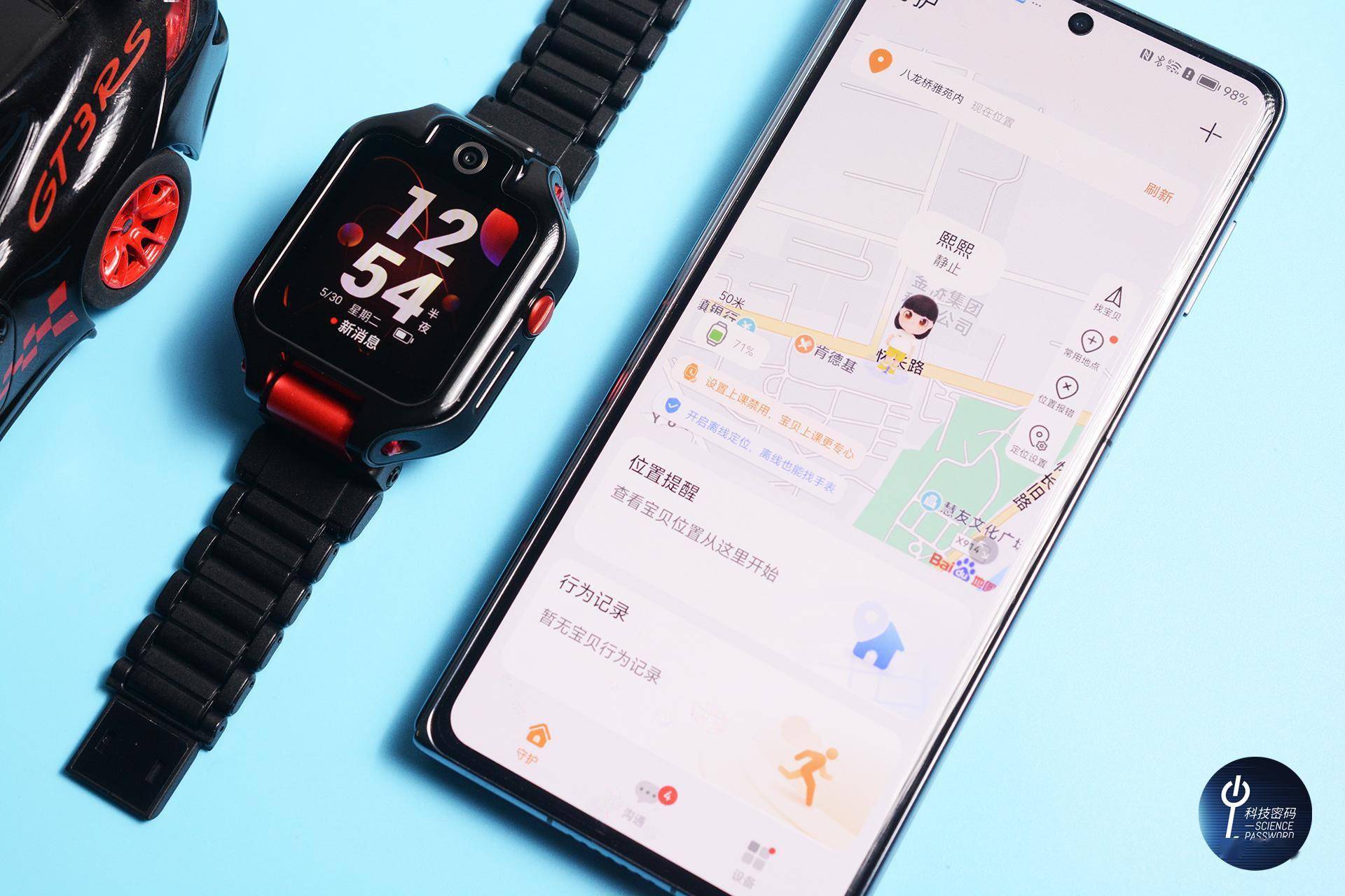 离线定位 带来全方位守护 六一礼物首推华为儿童手表5x pro_孩子