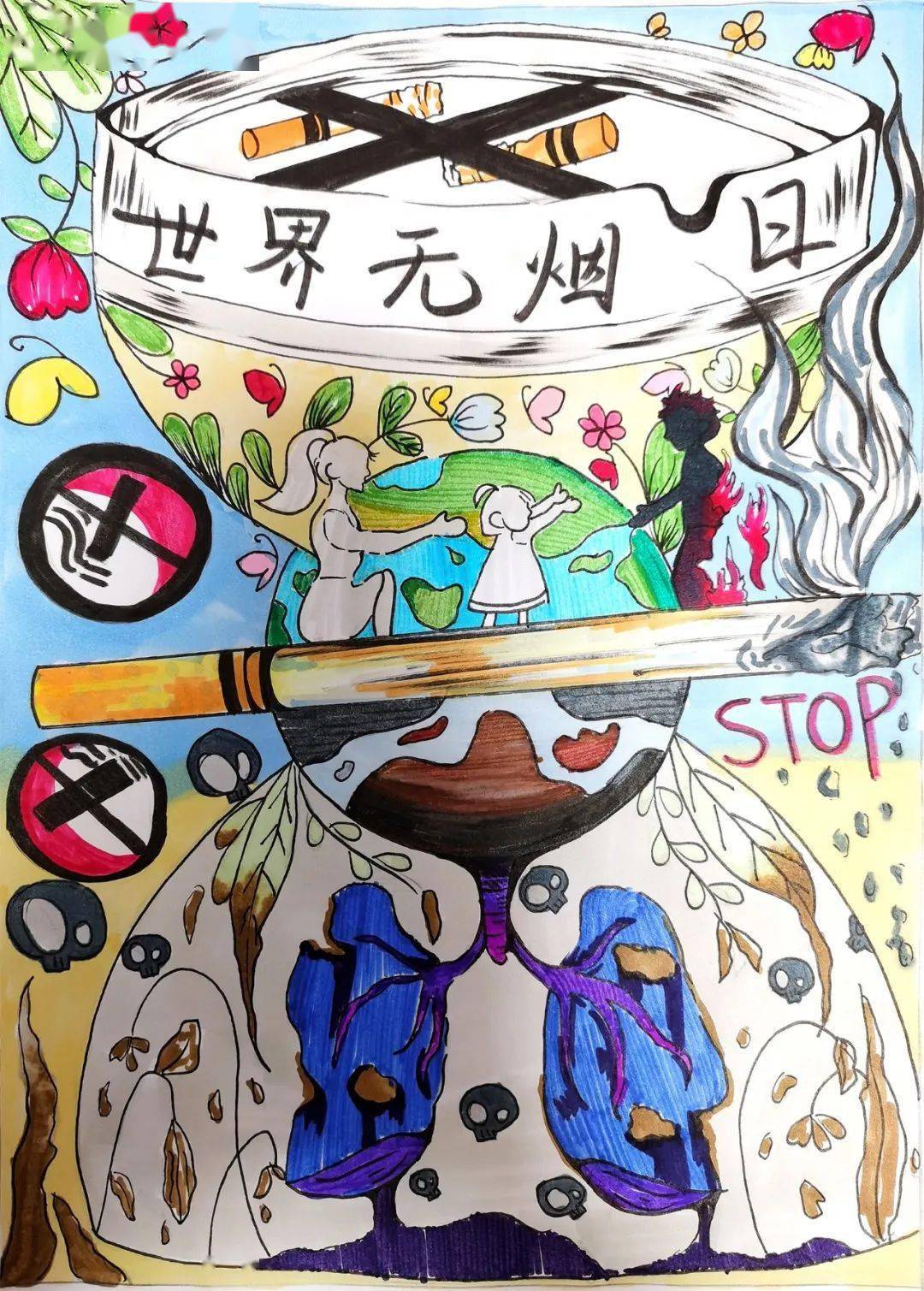 戒烟绘画简单图片