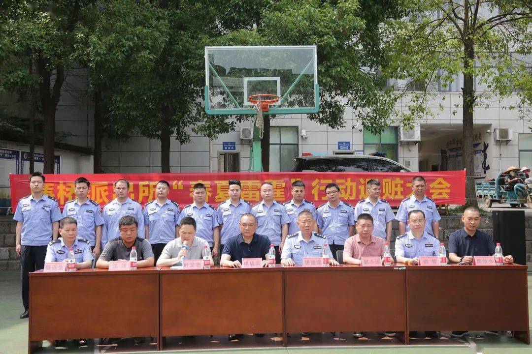 邵东廉桥举办退赃会,返还经济损失40余万元_群众_市公安局_人民