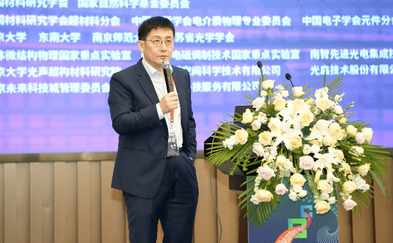 Photonics Insights惊艳亮相第二届超材料大会_报告_综述_领域