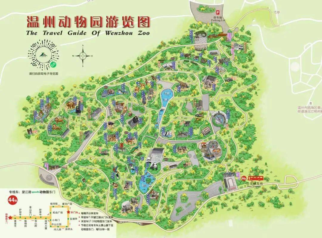 温州动物园地图导航图片