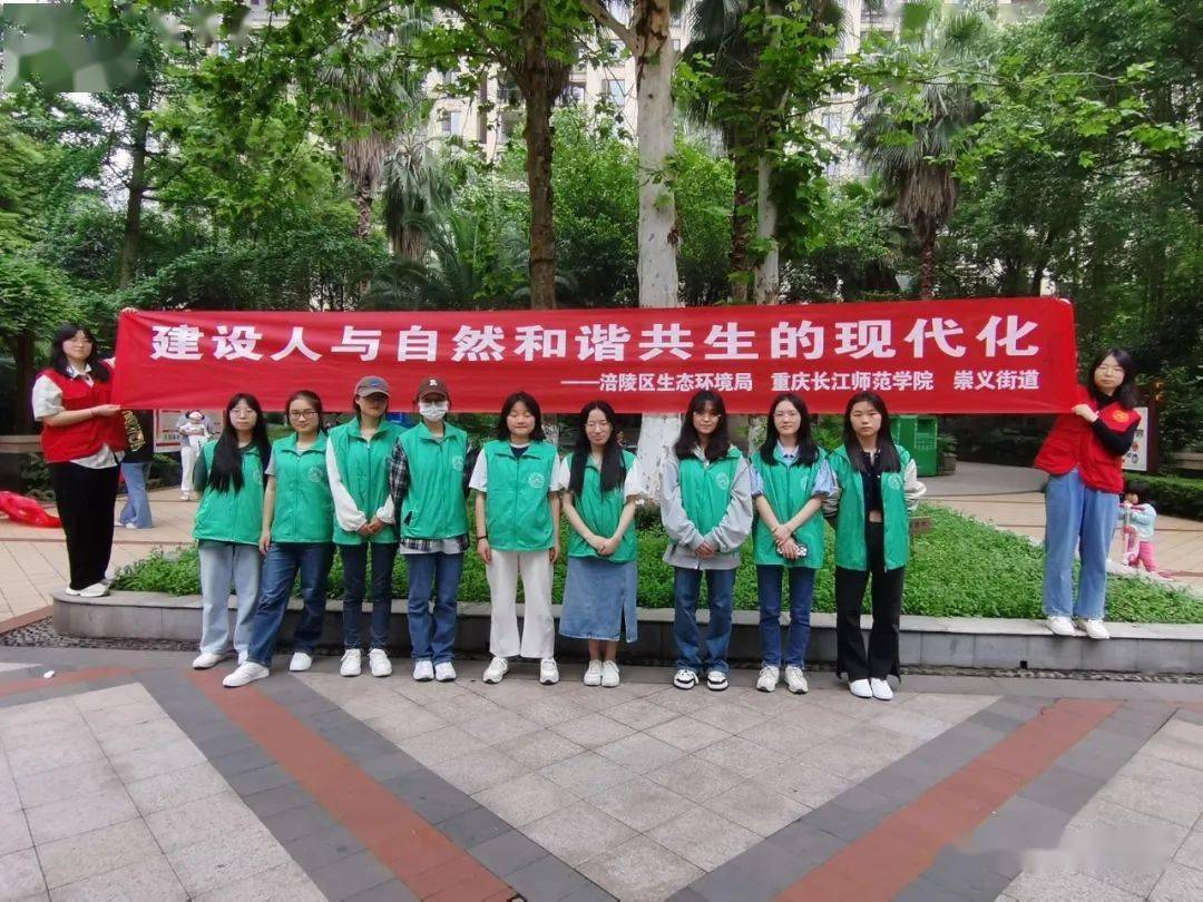 汉邦生态建设