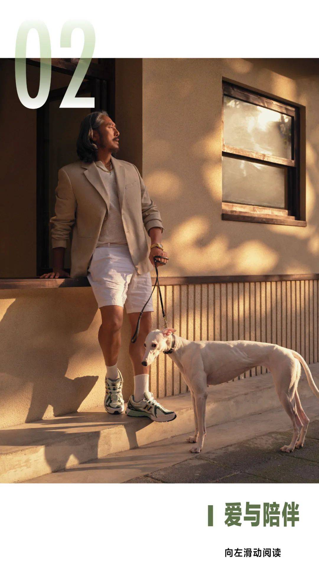 老钱风的松弛感,就藏在这个细节里