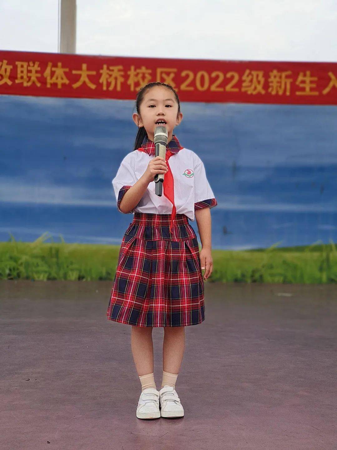 扣好人生第一粒扣子 争做新时代好队员