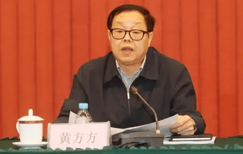 黄方方被决定逮捕，热衷于批条子，习惯于打招呼，大搞权钱交易