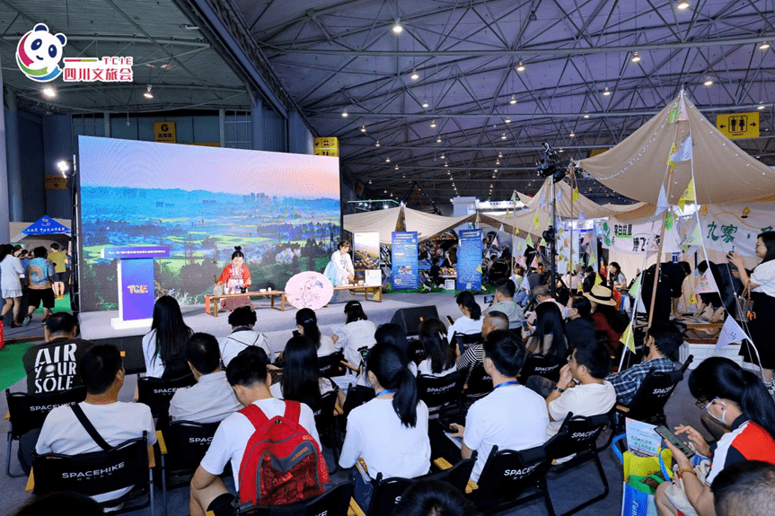 成渝双城展机遇,文旅融合会精彩,第六届四川文旅博览会今日开幕_旅游_发展_景区