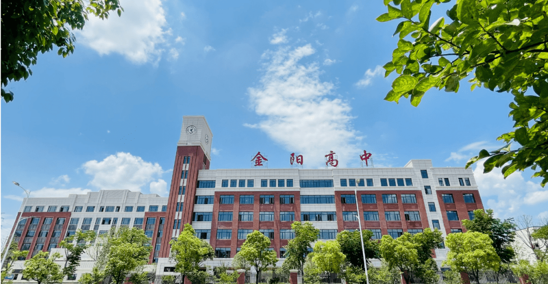 浏阳新增一所高级中学,正铺开秋季招生工作!_金阳_建设_经开区