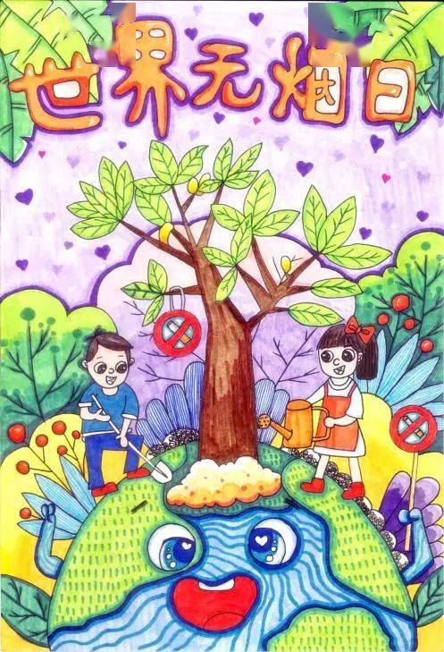 2023年田家庵区"5·31"世界无烟日绘画优秀作品展_指导老师_未来_王慧