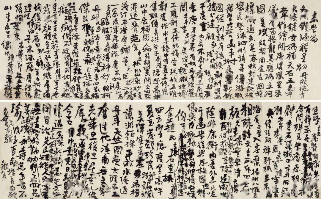 高清 | 黄宾虹《画学篇》手稿首度露面_张旭光_宾翁_书法