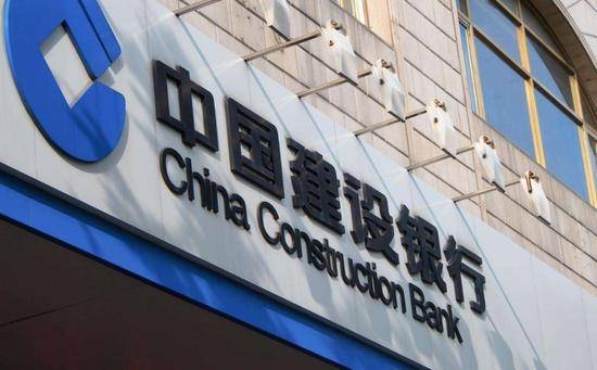 伪造银行印章制作假流水！建行员工违规办理信用卡获利343万丨金融法眼