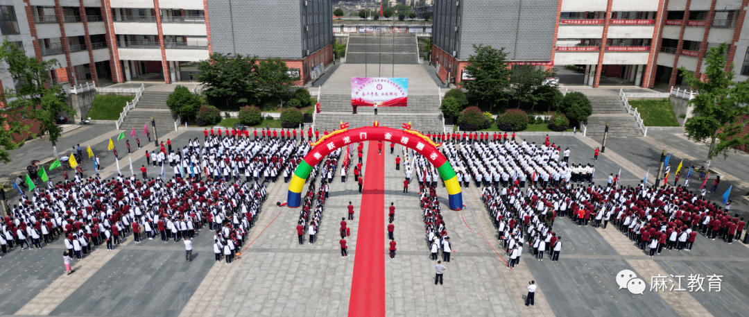 麻江县第二中学隆重召开2023年中考誓师大会_师生_同学_备考