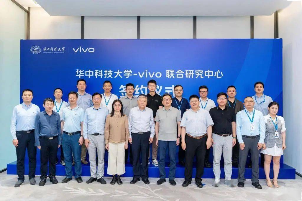 华中科技大学-vivo信息与通信联合研究中心揭牌成立-华中科技大学王佳乐