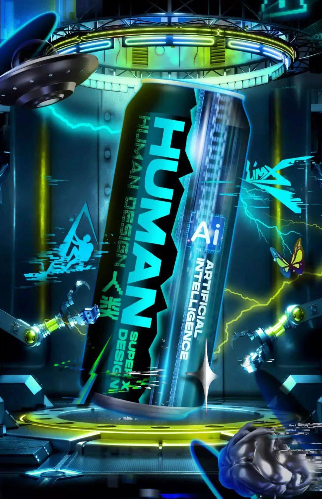 包装|雪花勇闯天涯superx啤酒炫酷新包装,ai创新真没有瓶颈!