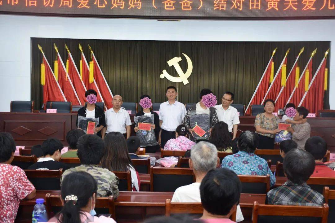 乐享六一 筑梦成长| 田黄镇开展六一儿童节系列活动_关爱_邹城市_爱心