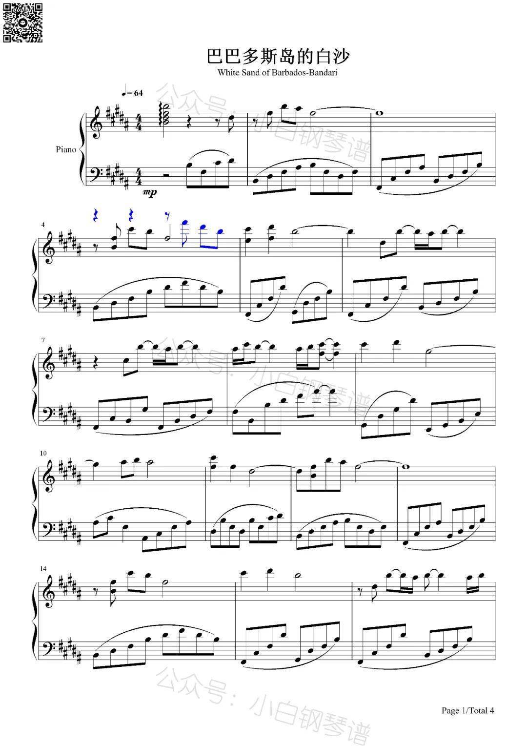 「琴谱|巴巴多斯岛的白沙」-《日光海岸》 - 班得瑞(含简谱)_音频