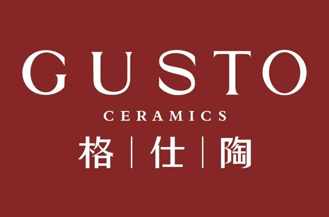 品牌推介丨格仕陶瓷砖