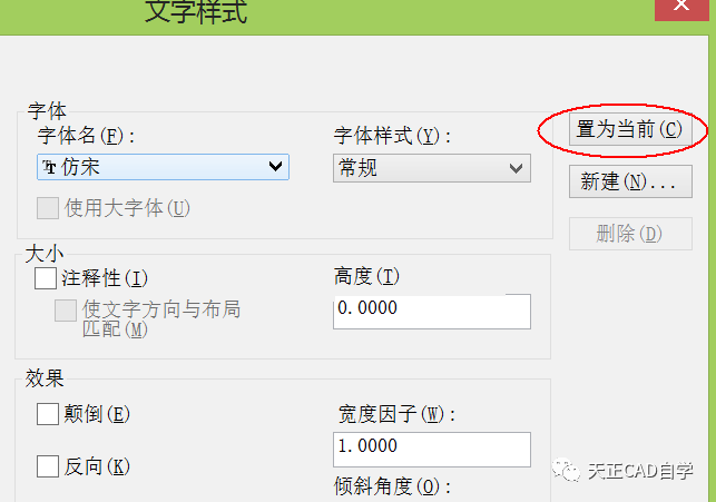 cad文件打开后字体乱码怎么办?_显示_侵权_资料