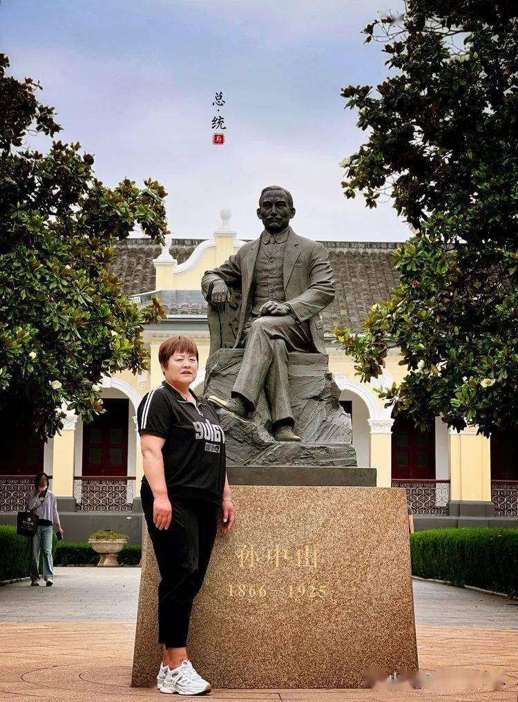 就职中华民国临时大总统,辟为大总统府,后来又为南京国民政府总统府