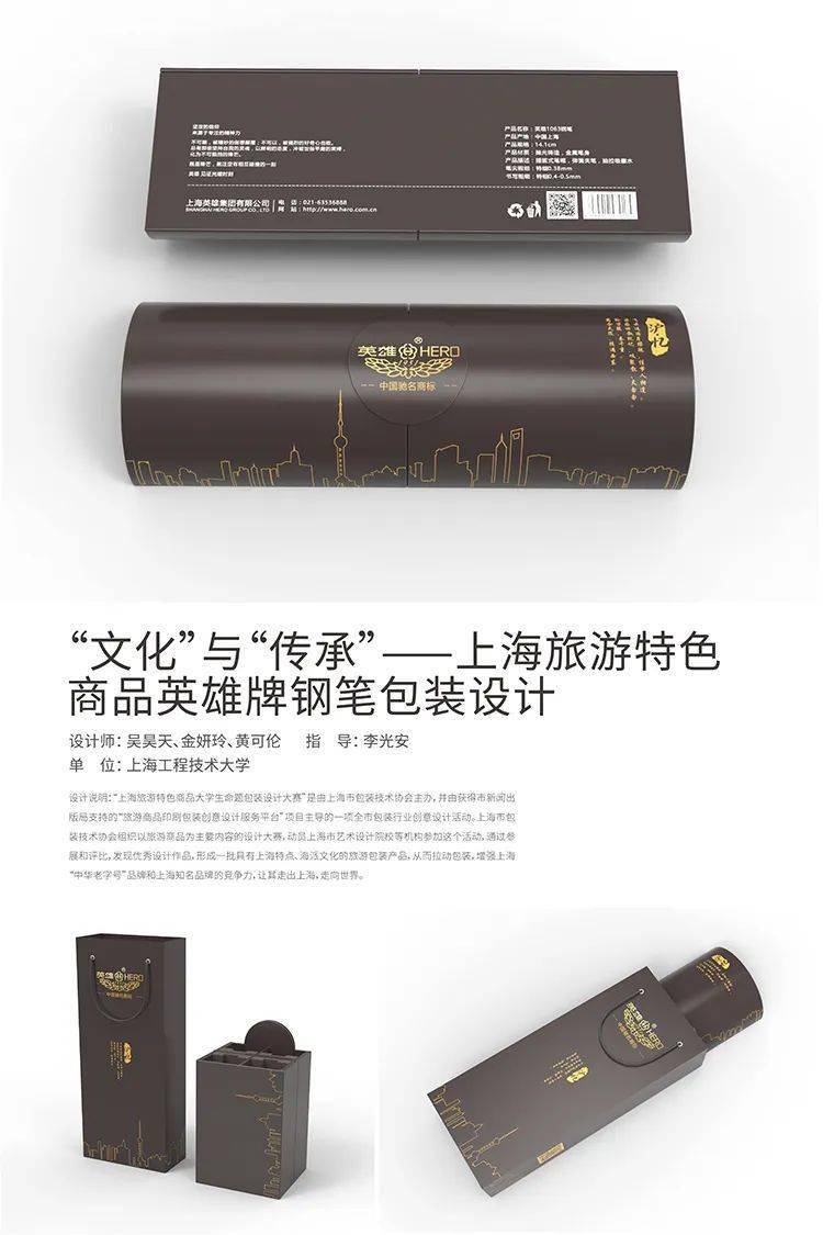 金妍玲,黄可伦纸品本册类"生长"日历南昌大学建筑与设计学院程子航