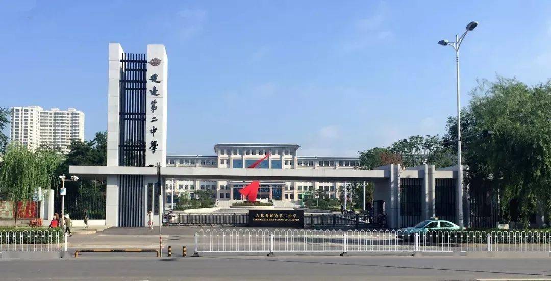 考场分布:延边一中,延边二中,延吉市一中,延吉市九中(备用考场).