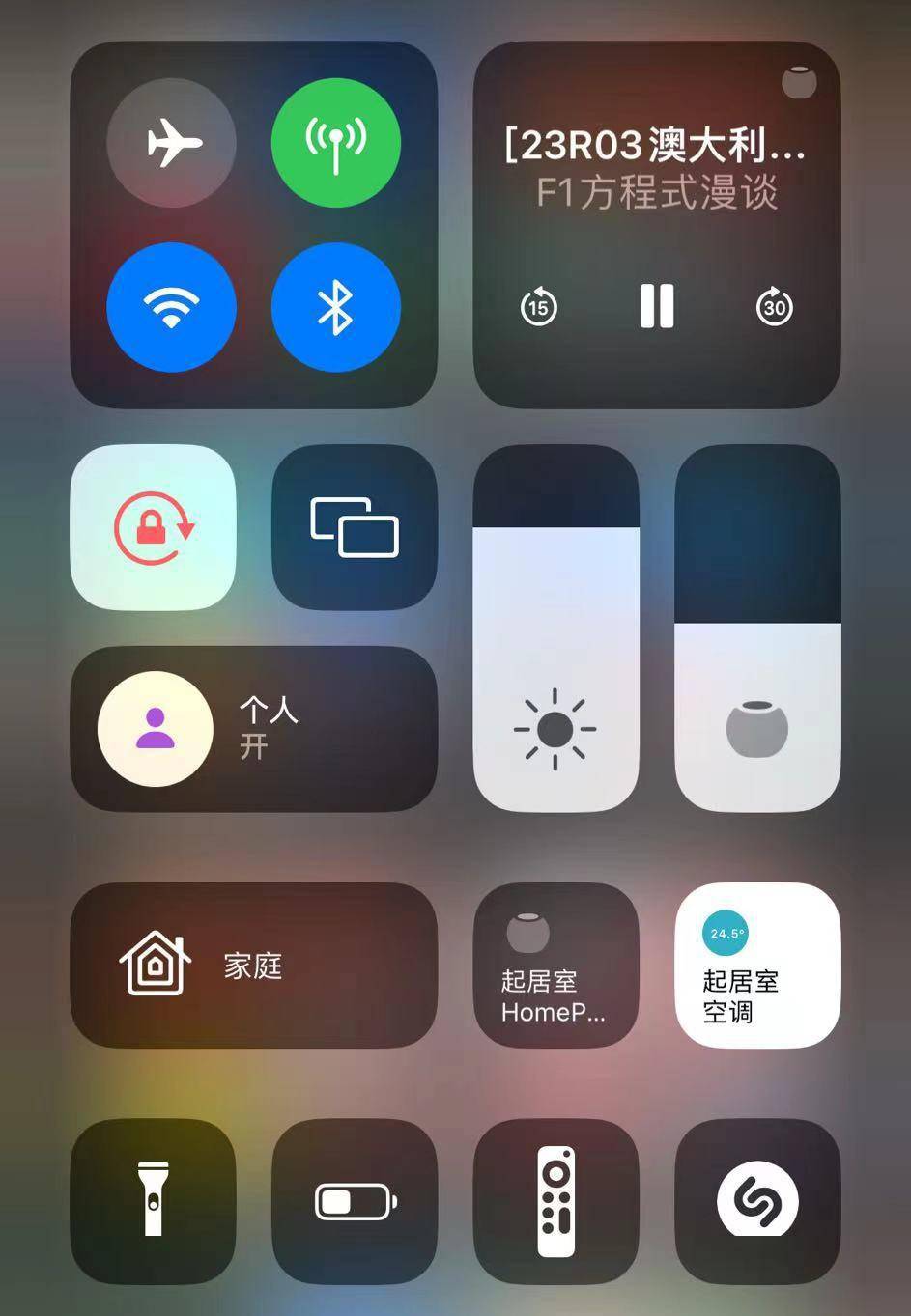 iOS 17发布在即,AI和物联网是最大看点 插图4 iOS 17发布在即,AI和物联网是最大看点 插图4