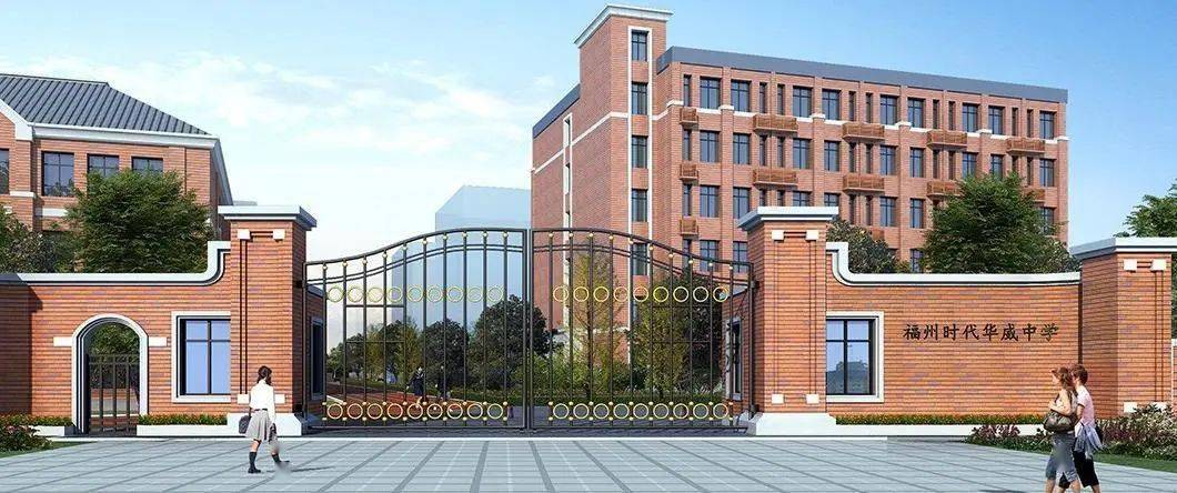 遵义完全中学的教育教学改革动态