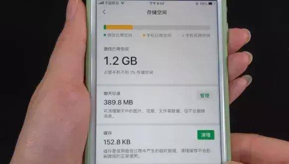 华为手机清理垃圾怎么清理 华为手机怎样清理垃圾最好? 华为手机清理垃圾怎么-华为手机清理垃圾怎么操作
