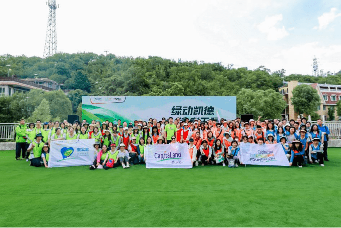 凯德华北区践行公益承诺,将保护环境,关爱儿童落到实处_活动_员工