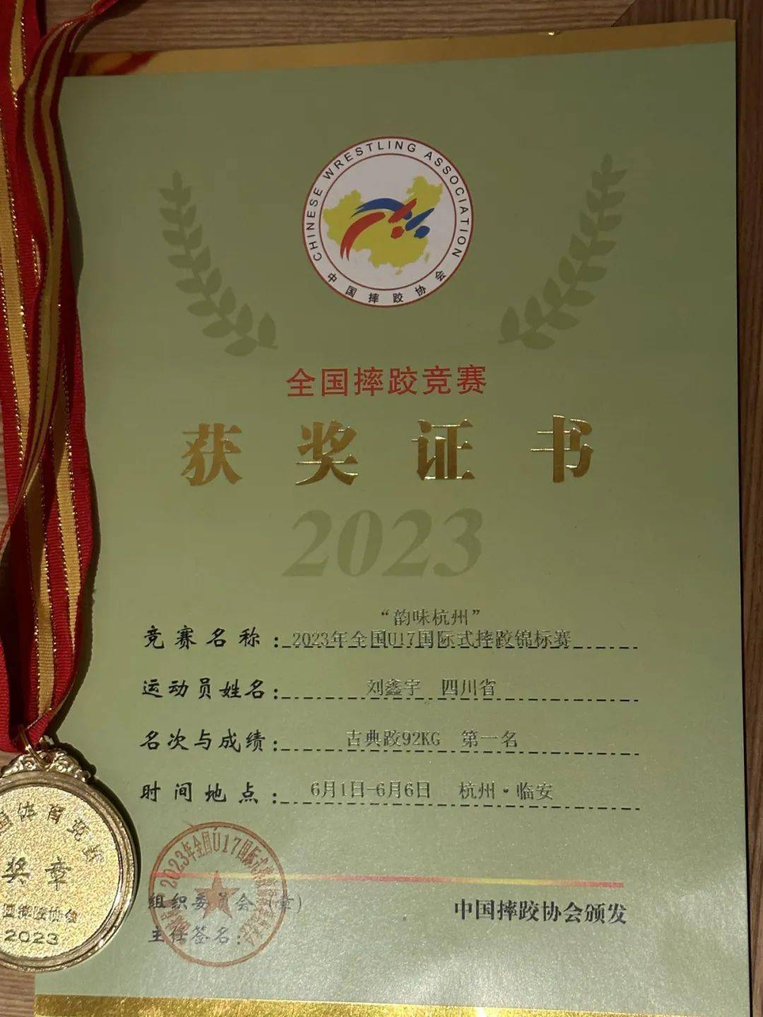 代表四川省参赛的仁寿一中北校区学生刘鑫宇不畏强手,稳定发挥,勇夺